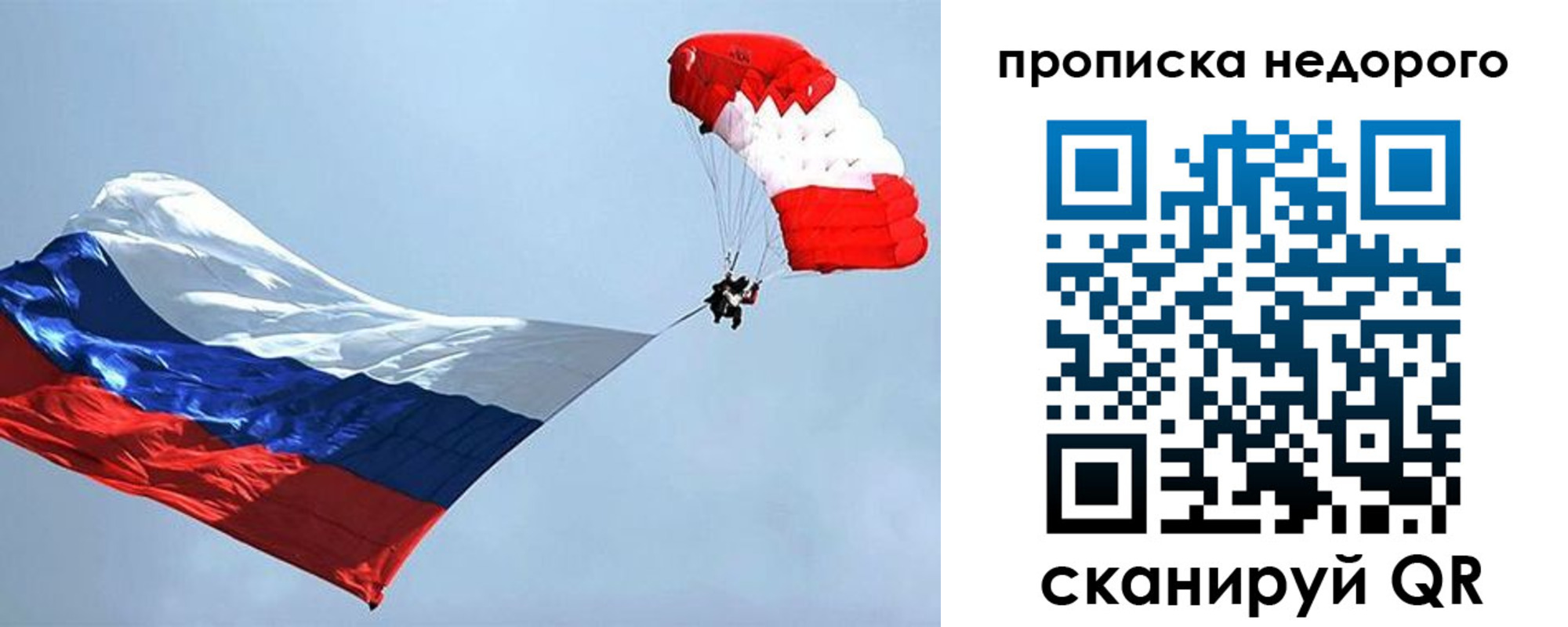 регистрация для дет. сада в Боре