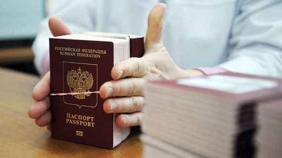 прописка в Боре
